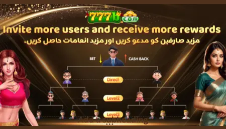 Refer and earn money using the 777B Game app in Pakistan