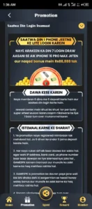 Gamespk – Play & Earn Real Money from Home in Pakistan 3