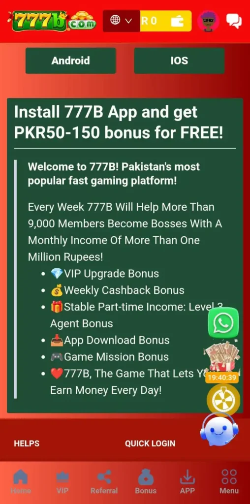 How to download 777B Game on Android in Pakistan