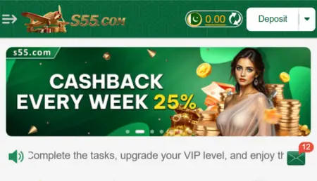 S55.com logo banner with 25% cashback offer