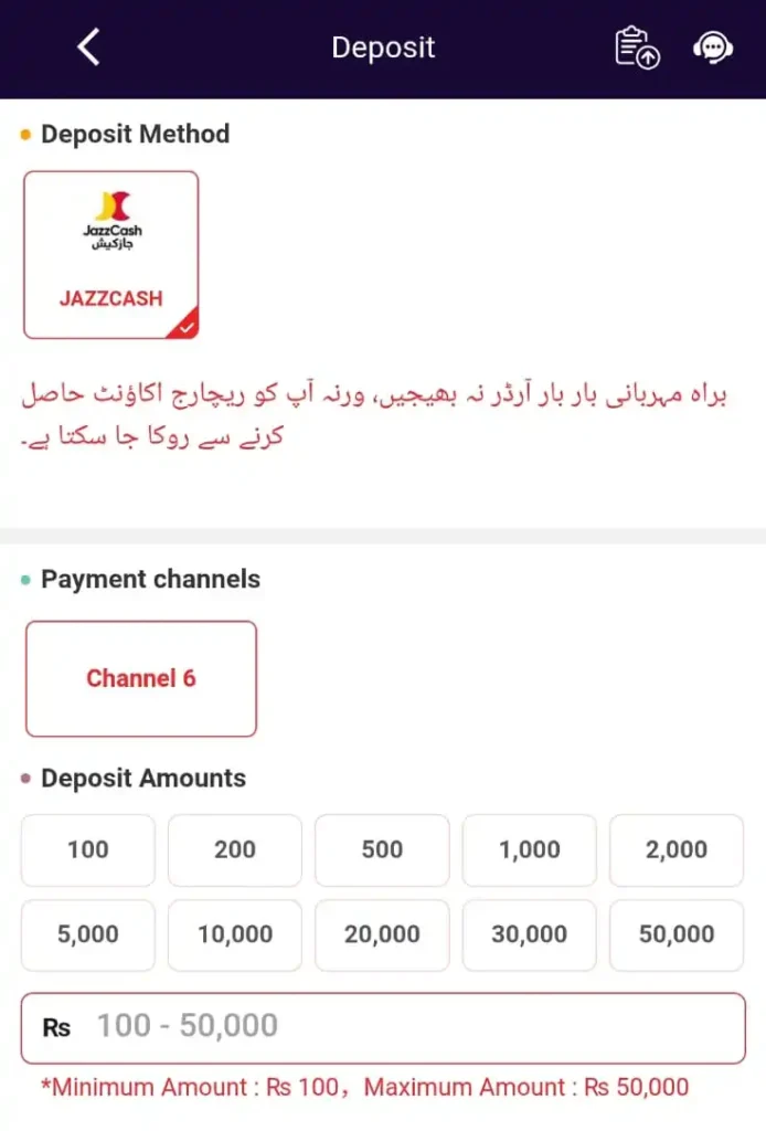 WINPKR Game JazzCash Deposit Method in Pakistan