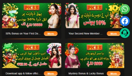  PK33 Game daily bonuses, referral rewards, and lucky draw offers