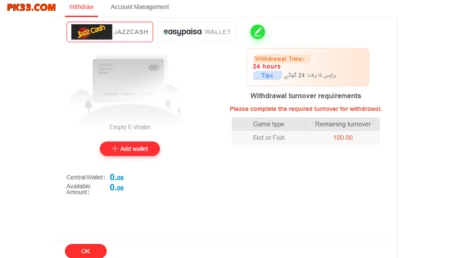 PK33 Game withdrawal to JazzCash and Easypaisa without deposit