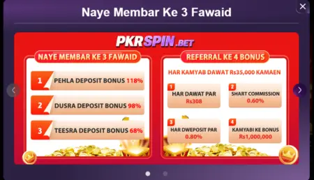 PKRSPIN Game