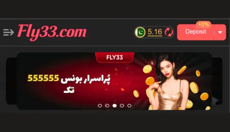 Fly33 Game Pakistan Bonus Offer