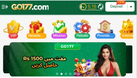GO177 game Rs 1500 free bonus offer in Pakistan.