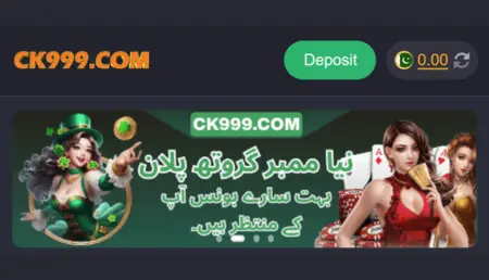CK999 Game new member bonus offer banner in Urdu.