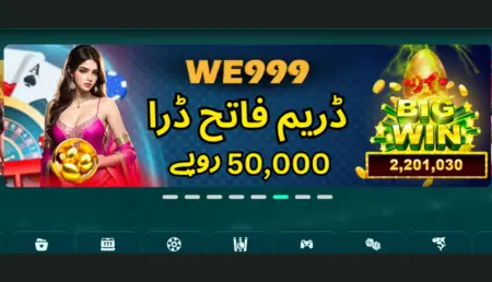 WE999 earning app banner – Dream draw 50,000 rupees prize in Pakistan.