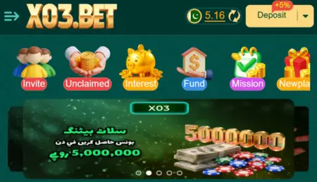 X03 Game Pakistan homepage showing deposit bonus, missions, and daily rewards.