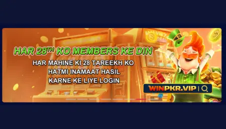 WinPKR VIP game promotion for members on 28th of every month