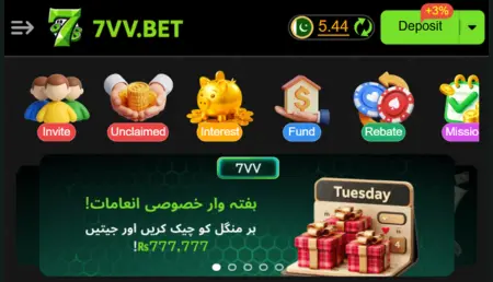 7VV game dashboard showing invite, fund, rebate, and mission options for Pakistani players.